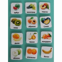 Набор карточек "Фрукты" - fgospostavki.ru - Кубинка
