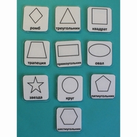 Набор карточек "Геометрические фигуры" - fgospostavki.ru - Кубинка