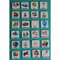 Набор карточек "Игрушки" - fgospostavki.ru - Кубинка