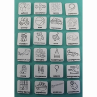 НАБОР КАРТОЧЕК "ИГРУШКИ" (чёрно-белые контурные изображения) - fgospostavki.ru - Кубинка