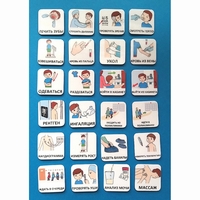 Набор карточек "К ВРАЧУ" - fgospostavki.ru - Кубинка