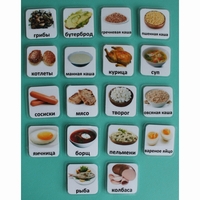 Набор карточек "Основные блюда" - fgospostavki.ru - Кубинка