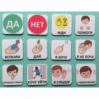 Набор карточек "Первый" - fgospostavki.ru - Кубинка