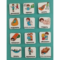 Набор карточек "Поощрения" - fgospostavki.ru - Кубинка