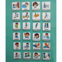 Набор карточек " Повседневные действия 1" - fgospostavki.ru - Кубинка