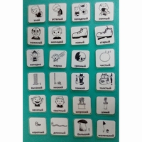 Набор карточек "Прилагательные" - fgospostavki.ru - Кубинка