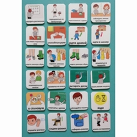 Набор карточек "Школа" - fgospostavki.ru - Кубинка