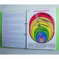 Набор социальных историй - fgospostavki.ru - Кубинка