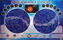 Настенная карта звездного неба для детей - fgospostavki.ru - Кубинка