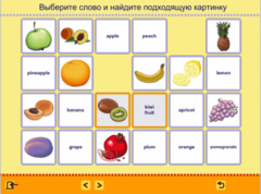 Учим английские слова. (Учебно-методический комплект) - fgospostavki.ru - Кубинка