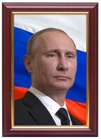 Портрет Путина В.В. - fgospostavki.ru - Кубинка