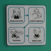 Социальная история "Как успокоиться" - fgospostavki.ru - Кубинка