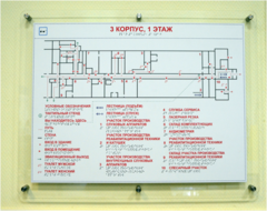 Мнемосхема 610х470 миллиметров (оргстекло) - fgospostavki.ru - Кубинка