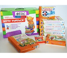 Набор игр в чемоданчике "Понятная грамматика-1" - fgospostavki.ru - Кубинка