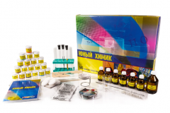 Набор для опытов "Юный химик" - fgospostavki.ru - Кубинка