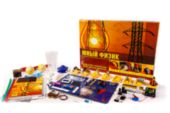 Набор для опытов "Юный физик" - fgospostavki.ru - Кубинка