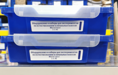 Оборудование и наборы для экспериментов по Естествознанию в начальных классах - fgospostavki.ru - Кубинка