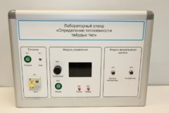 Типовой комплект учебного оборудования «Определение теплоёмкости твердых тел» - fgospostavki.ru - Кубинка