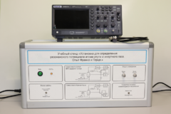 Учебный лабораторный стенд «Установка для определения резонансного потенциала атома инертного газа. Опыт Франка и Герца» - fgospostavki.ru - Кубинка