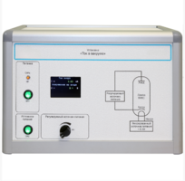 Установка «Ток в вакууме»  - fgospostavki.ru - Кубинка