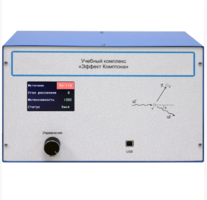 Учебный комплекс «Эффект Комптона»  - fgospostavki.ru - Кубинка