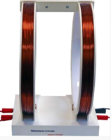 Установка демонстрационная "Катушки Гельмгольца"  - fgospostavki.ru - Кубинка