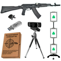 Программно-аппаратный комплекс стрелковый тренажер электронный лазерный «Стрелковый ас» - fgospostavki.ru - Кубинка