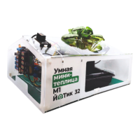 Образовательный набор "Умная мини-теплица" М1 ЙоТик 32 - fgospostavki.ru - Кубинка