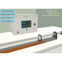 Виртуальный лабораторный стенд «Скорость звука в воздухе» - fgospostavki.ru - Кубинка