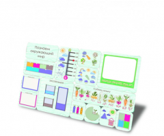 «Мир вокруг меня» - Дидактическая настенная панель - fgospostavki.ru - Кубинка