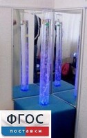 Комплект сенсорный уголок - fgospostavki.ru - Кубинка