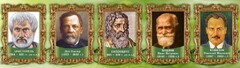 Стенд "Выдающиеся ученые биологи, часть 2" - fgospostavki.ru - Кубинка