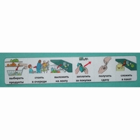 Социальная история "В магазине" - fgospostavki.ru - Кубинка