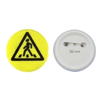 Значок светоотражающий пешехода 56 мм - fgospostavki.ru - Кубинка