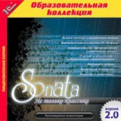 Музыка  - fgospostavki.ru - Кубинка