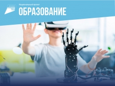 Цифровая образовательная среда - fgospostavki.ru - Кубинка