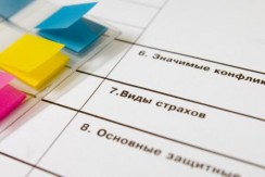 Тесты и методики - fgospostavki.ru - Кубинка