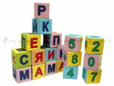 Мягкие кубики - fgospostavki.ru - Кубинка