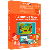 Пособия для логопедов - fgospostavki.ru - Кубинка