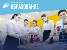 Современная школа - fgospostavki.ru - Кубинка