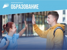 Успех каждого ребенка - fgospostavki.ru - Кубинка