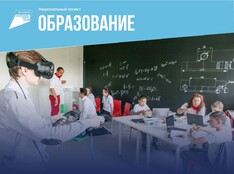 Точка Роста - fgospostavki.ru - Кубинка