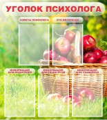 Стенды - fgospostavki.ru - Кубинка