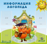 Стенды - fgospostavki.ru - Кубинка