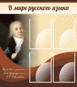 Русский язык и литература - fgospostavki.ru - Кубинка