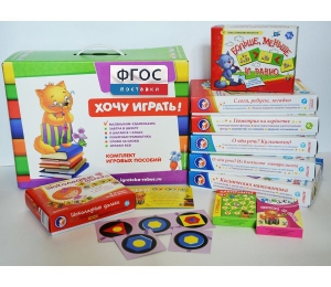Набор игр в чемоданчике "Завтра в школу" 5+ - fgospostavki.ru - Кубинка