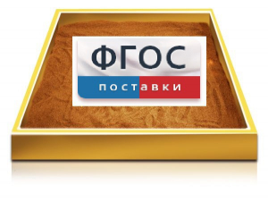 Настольный световой модуль из бука для рисования песком - fgospostavki.ru - Кубинка
