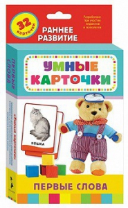 Карточки Домана "Первые слова" - fgospostavki.ru - Кубинка