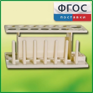 Штатив пластмассовый для пробирок - fgospostavki.ru - Кубинка