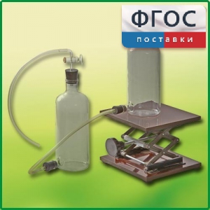 Аспиратор (склянка с нижним тубусом) - fgospostavki.ru - Кубинка